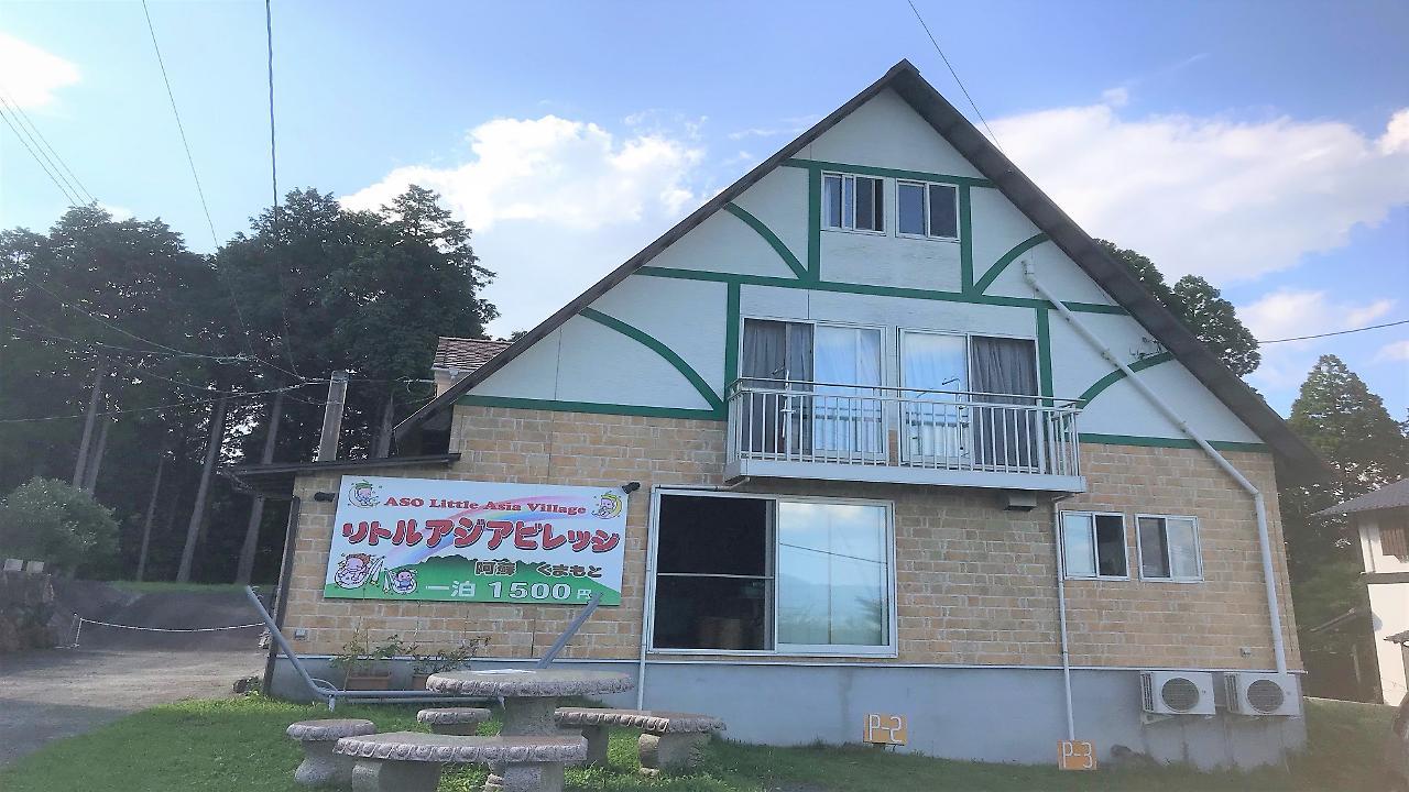 熊本南麻生小亚州旅馆